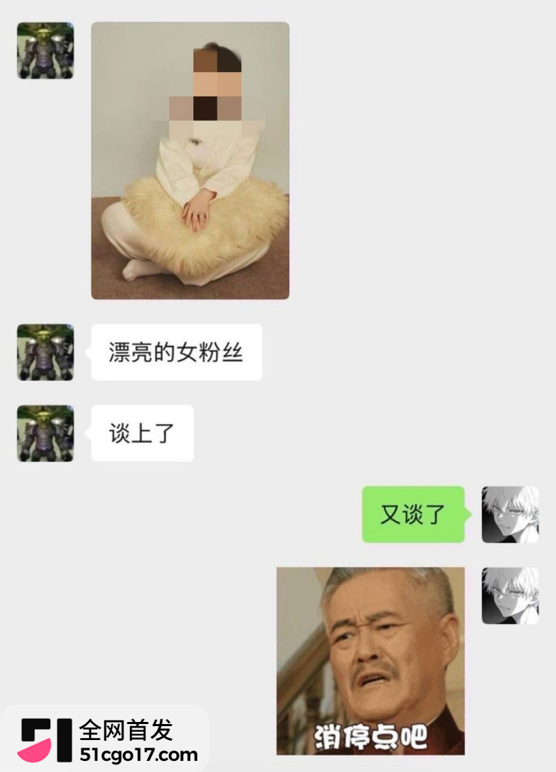 抖音第五人格游戏主播 红温神 线下睡粉选妃28 抖音第五人格游戏主播 红温神 线下睡粉选妃28