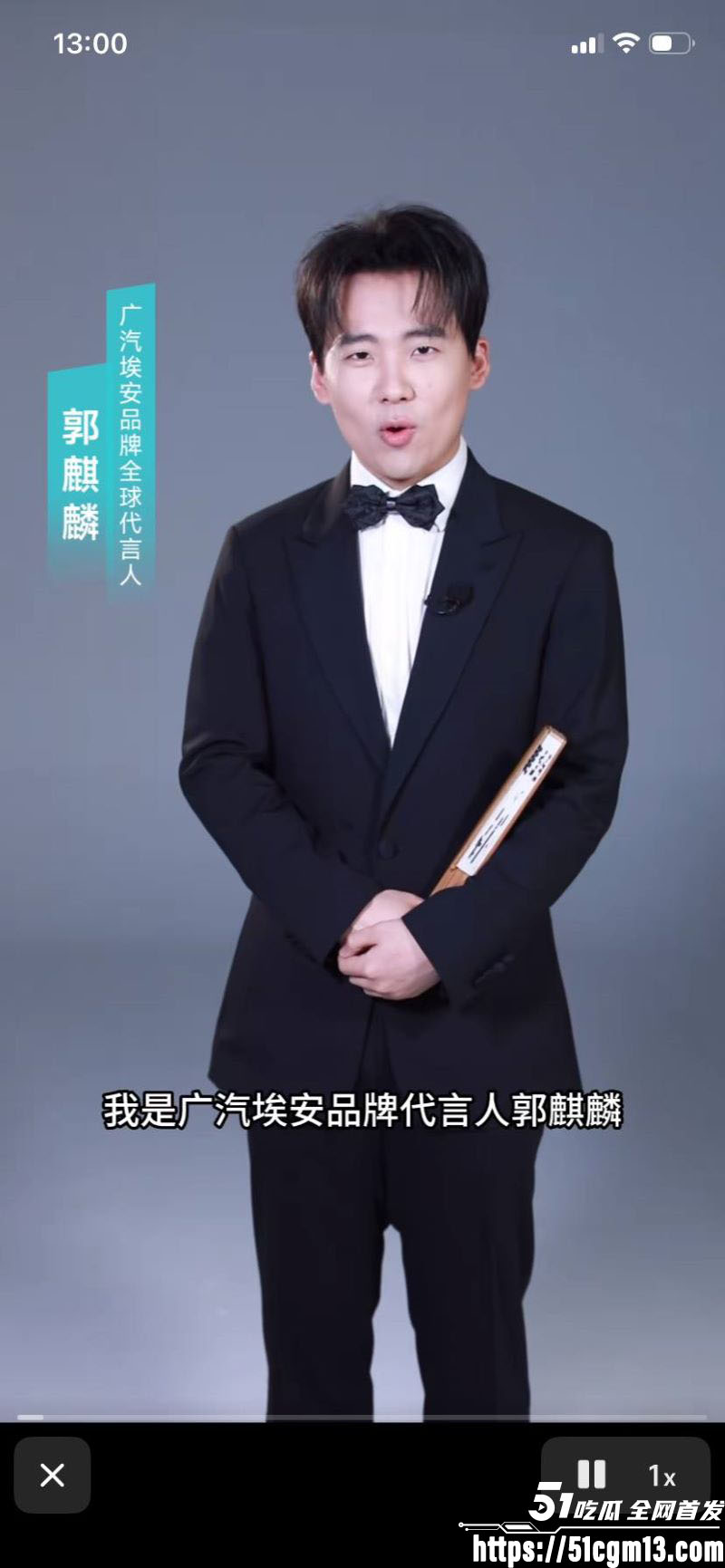 刘昊然郭麒麟严浩翔商K视频爆出 5 刘昊然郭麒麟严浩翔商K视频爆出 5