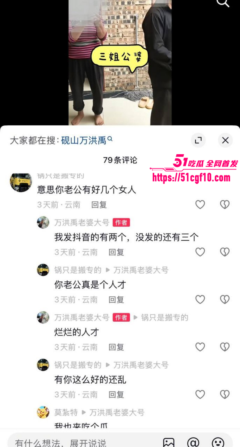 云南砚山小施姐当小三出轨多人038 云南砚山小施姐当小三出轨多人038