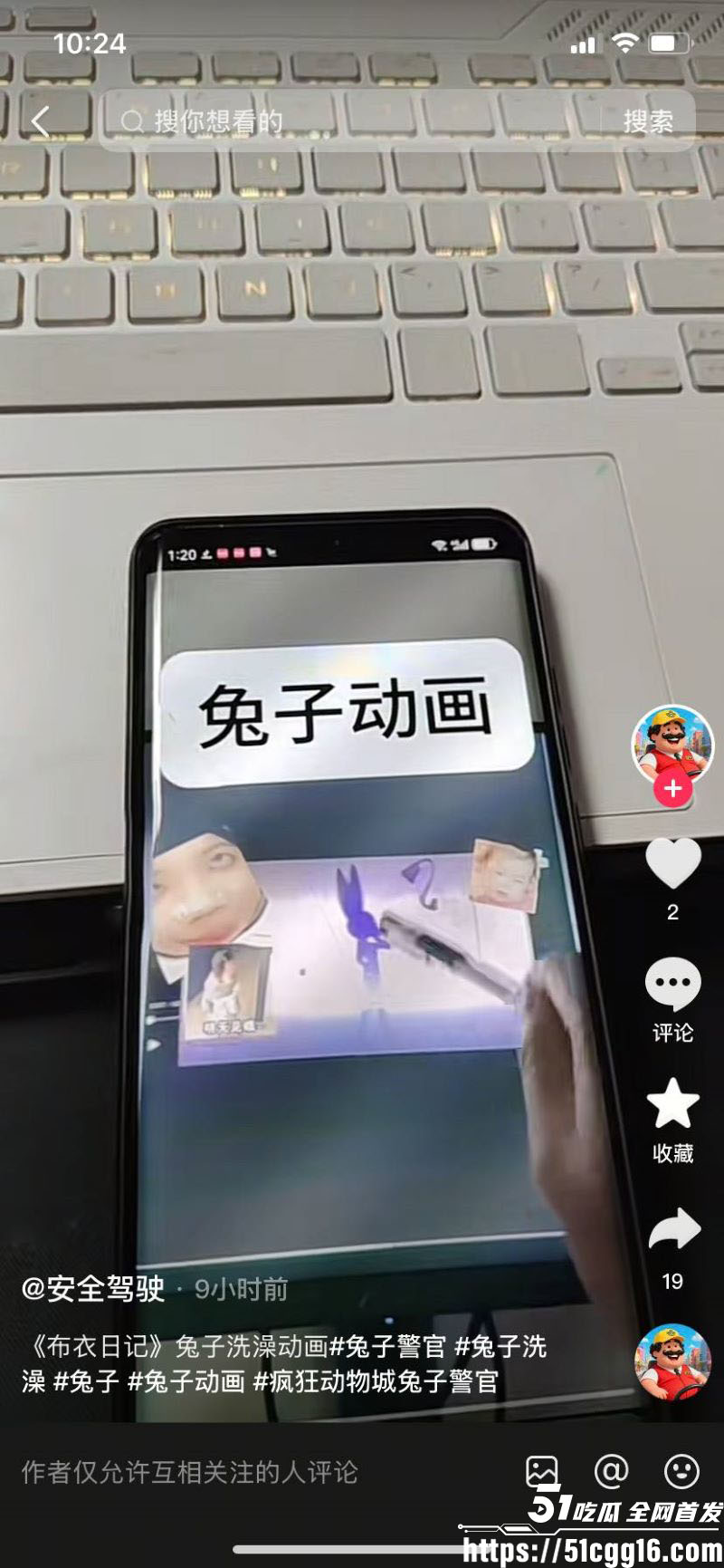 抖音疯传疯狂动物城兔子朱迪大尺度黄版 6 抖音疯传疯狂动物城兔子朱迪大尺度黄版 6
