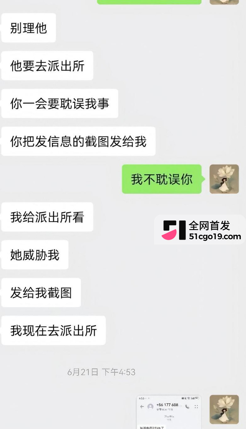 安徽太湖28岁网红 汪欣妍 知三当三 29 安徽太湖28岁网红 汪欣妍 知三当三 29