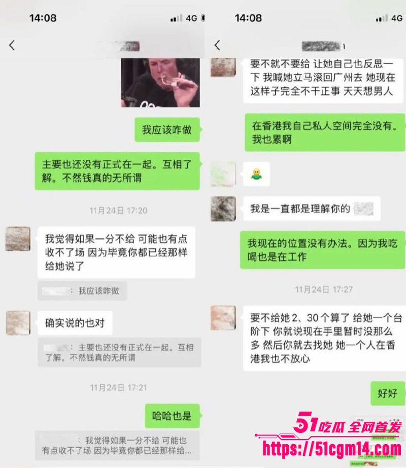 抖音34万粉网红 唐元元 8 抖音34万粉网红 唐元元 8