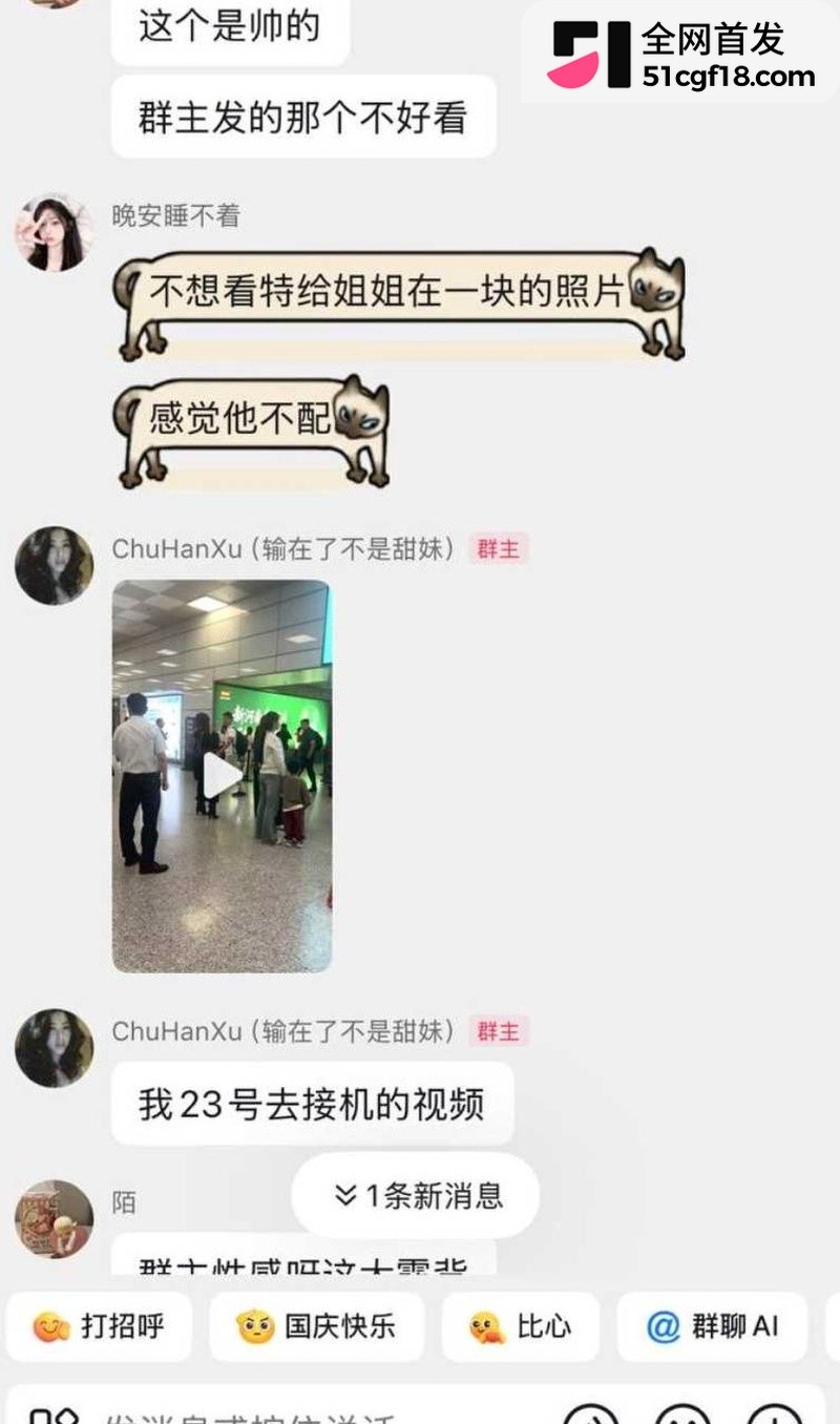 抖音网红Melina知三当三! 23 抖音网红Melina知三当三! 23