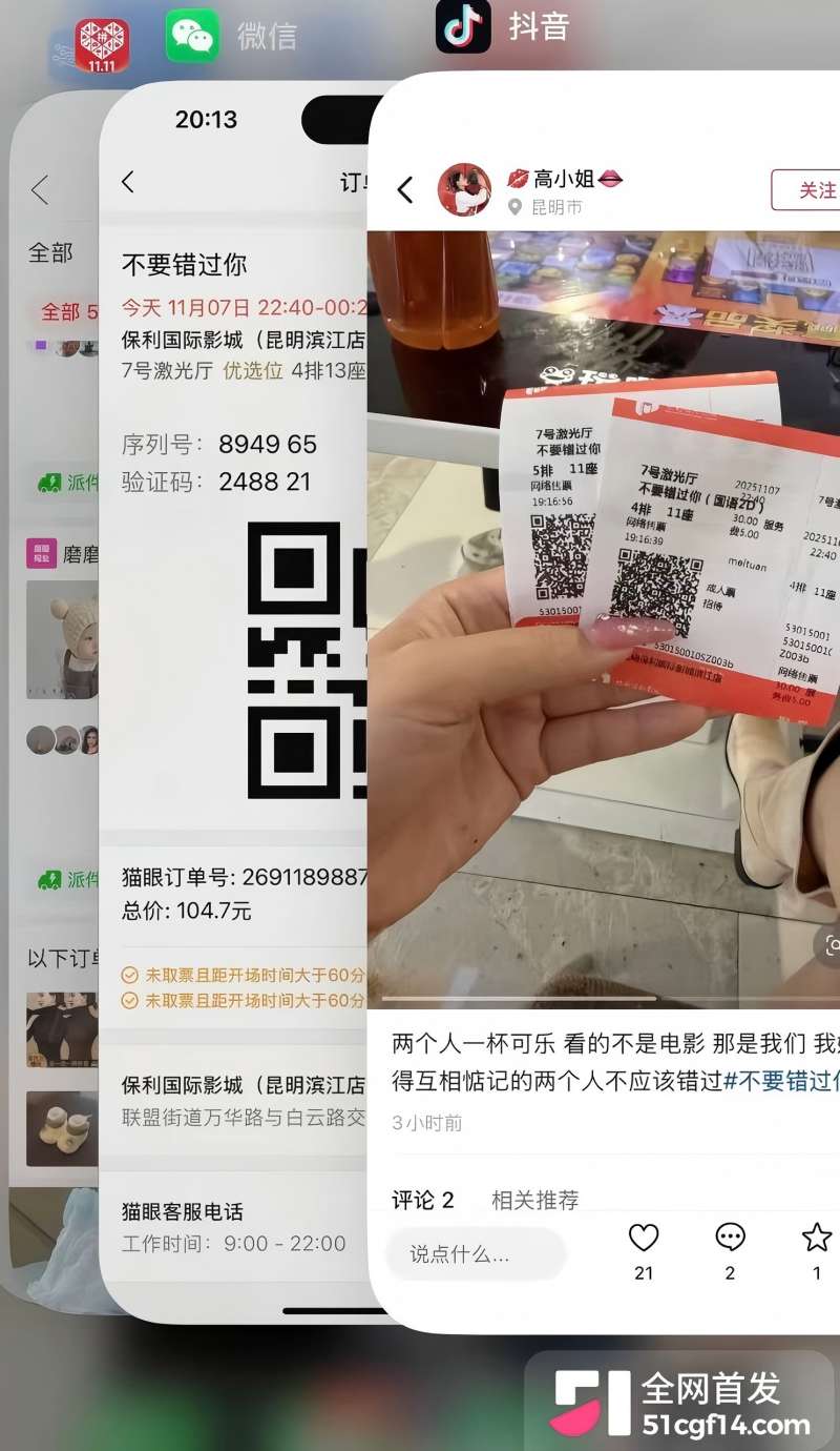 云南网红 哈尼阿乡 婚内出轨高小姐 云南网红 哈尼阿乡 婚内出轨高小姐