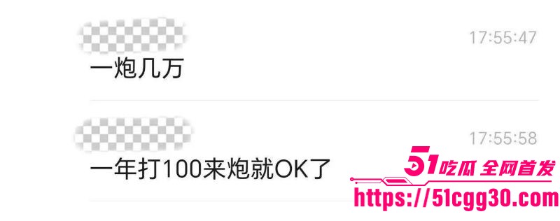 深圳19岁咯咯哒米雪儿自爆收入做爱揽客视频 5 深圳19岁咯咯哒米雪儿自爆收入做爱揽客视频 5