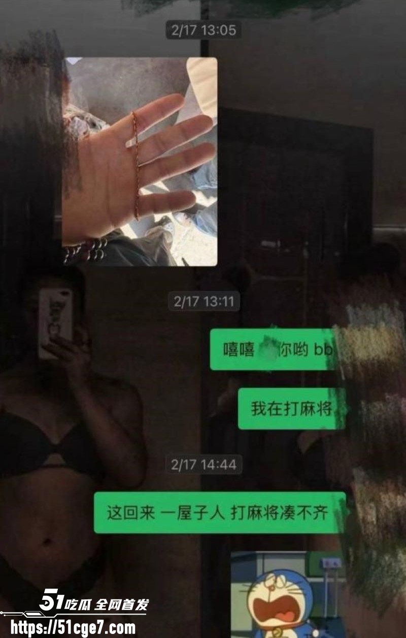 藏族网红白玛列珠报备式恋爱翻车 33 藏族网红白玛列珠报备式恋爱翻车 33