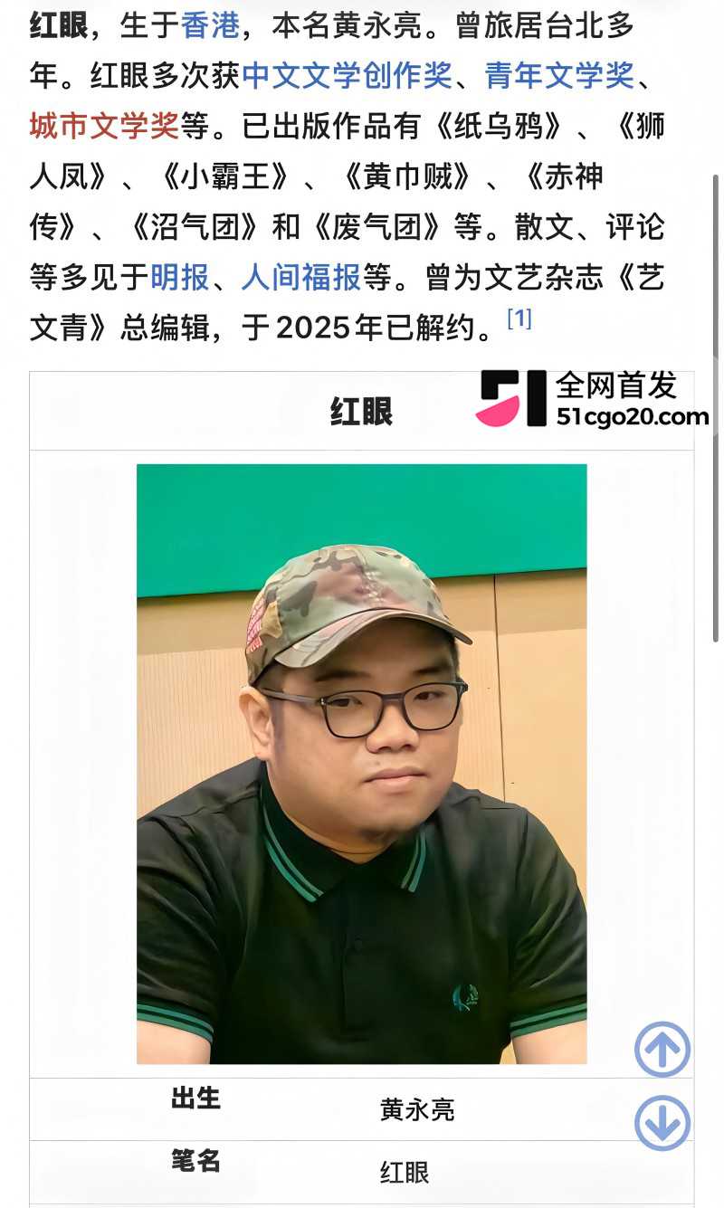 金马影后袁澧林 千字长文曝光港圈内幕13 金马影后袁澧林 千字长文曝光港圈内幕13