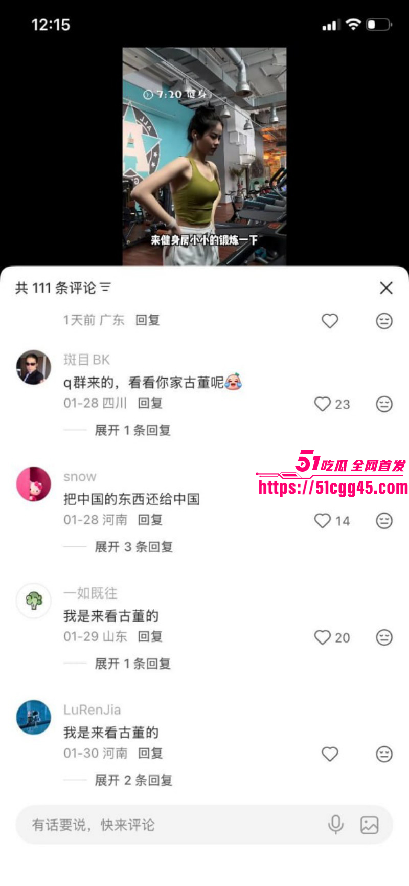 小红书黑人头像社会实验023 小红书黑人头像社会实验023