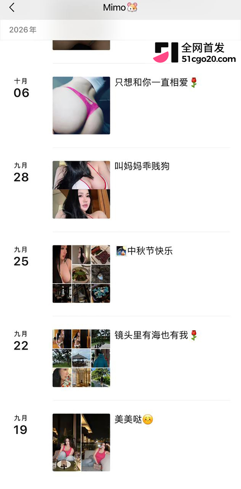抖音婊子Mimo新加坡淫party视频流出 14 拷贝 抖音婊子Mimo新加坡淫party视频流出 14 拷贝