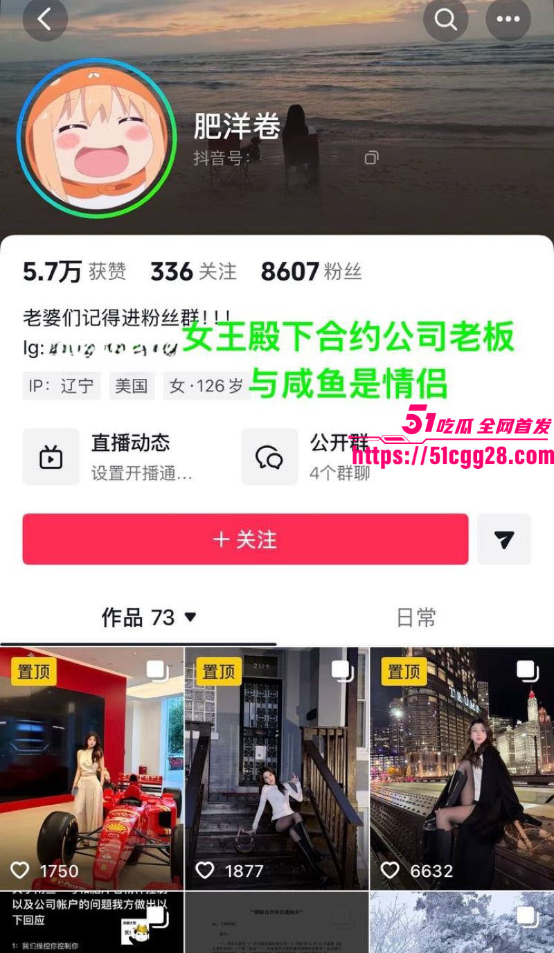 百万粉男网红李圣俊人设崩塌后续 4 百万粉男网红李圣俊人设崩塌后续 4