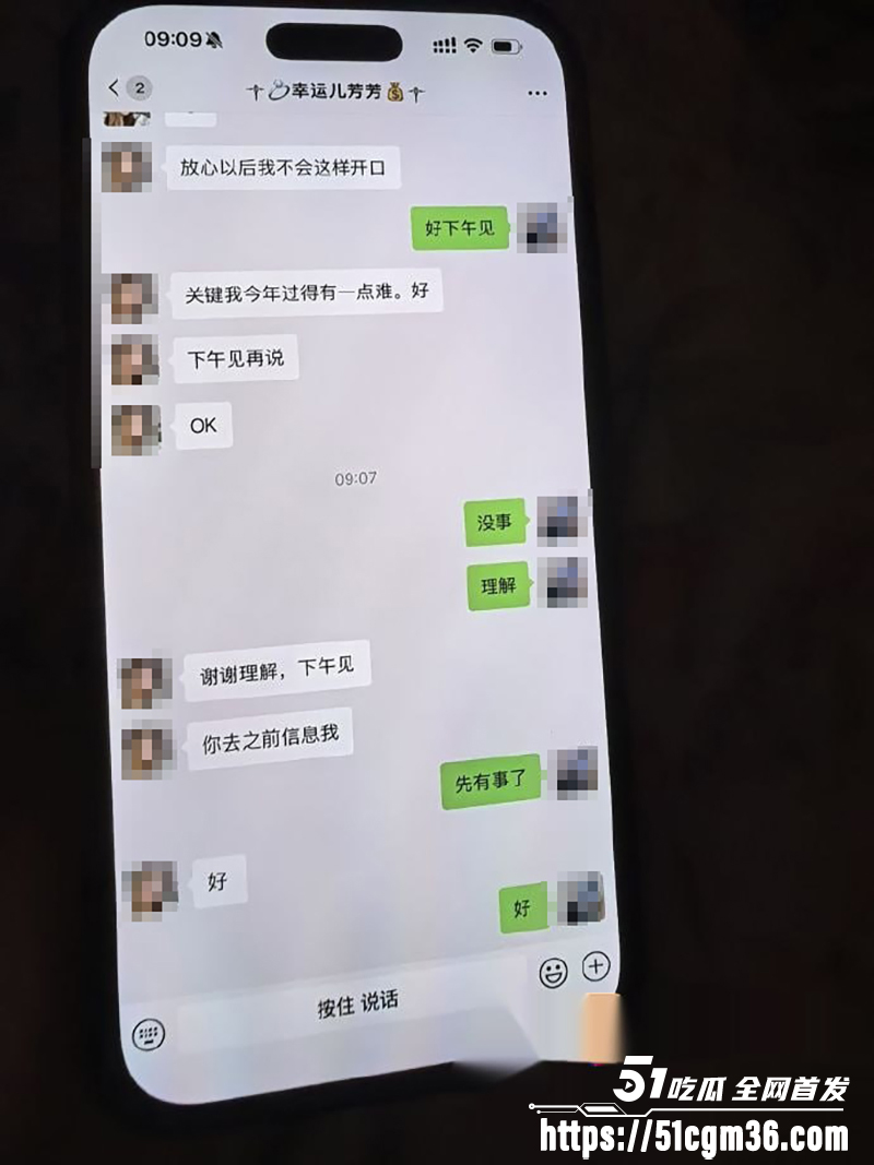 泰州骚女薛小芳知三当三被原配曝光 21 拷贝 泰州骚女薛小芳知三当三被原配曝光 21 拷贝