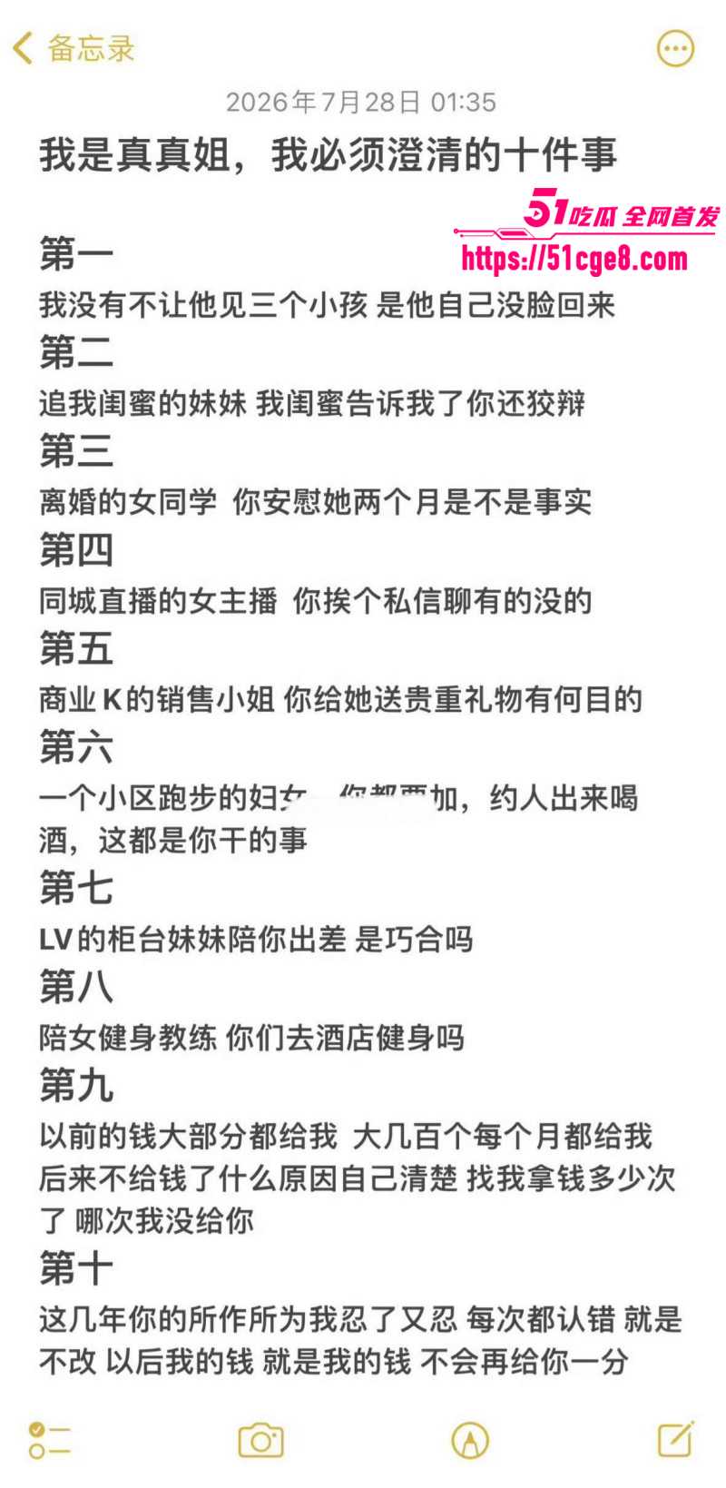 快手网红散打哥婚内出轨023 快手网红散打哥婚内出轨023