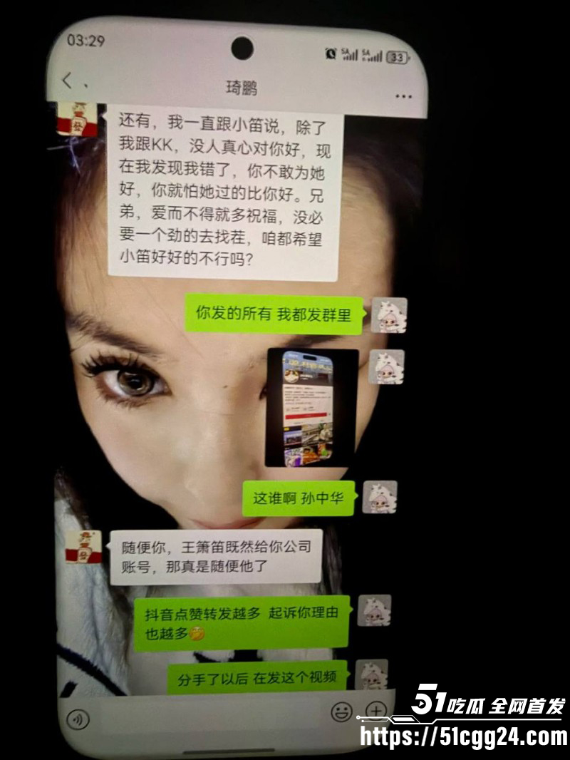 山东王晓迪出轨跪地发毒誓事件021 山东王晓迪出轨跪地发毒誓事件021