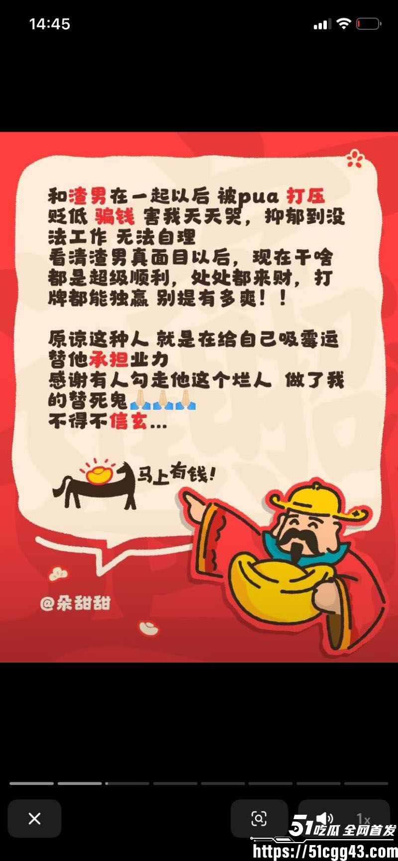 海南恋爱脑小仙女朵甜甜为小奶狗男友挥金如土砸77万 56 海南恋爱脑小仙女朵甜甜为小奶狗男友挥金如土砸77万 56