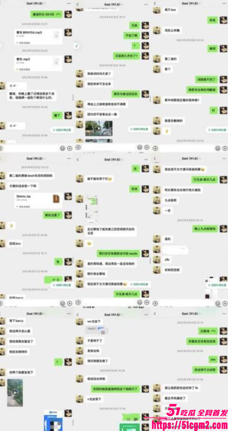 抖音说唱歌手TopBarry杨博睿出轨操粉 23 抖音说唱歌手TopBarry杨博睿出轨操粉 23