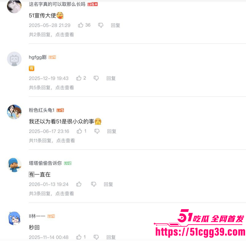 抖音网红猕猴桃周文博直播助力51吃瓜024 抖音网红猕猴桃周文博直播助力51吃瓜024