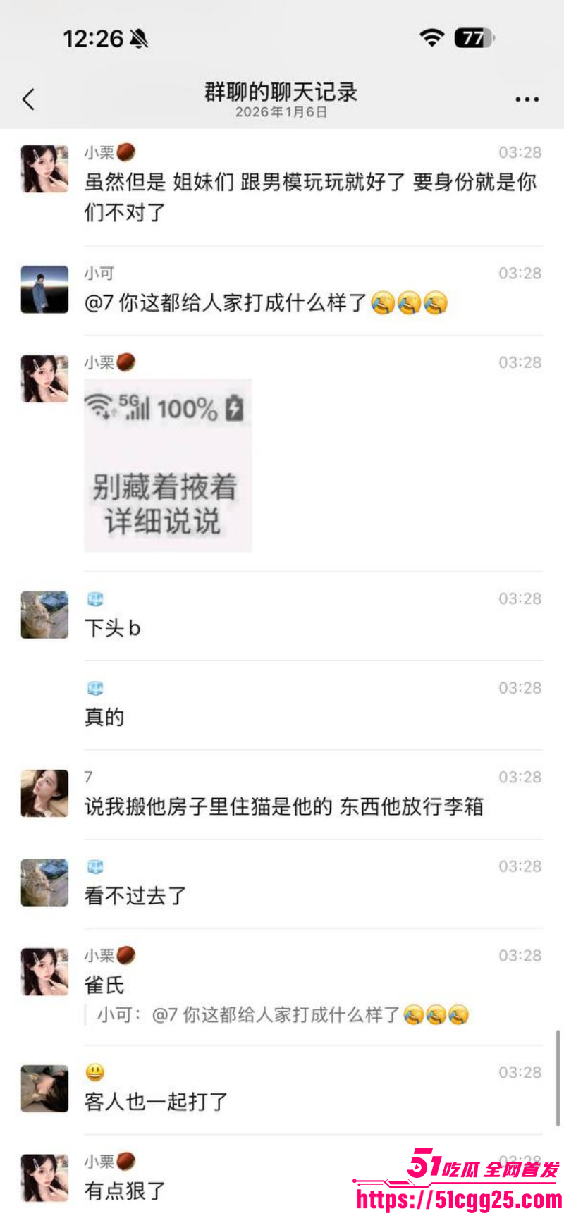 福建福州富婆包养男模被嫌弃逼臭043 福建福州富婆包养男模被嫌弃逼臭043