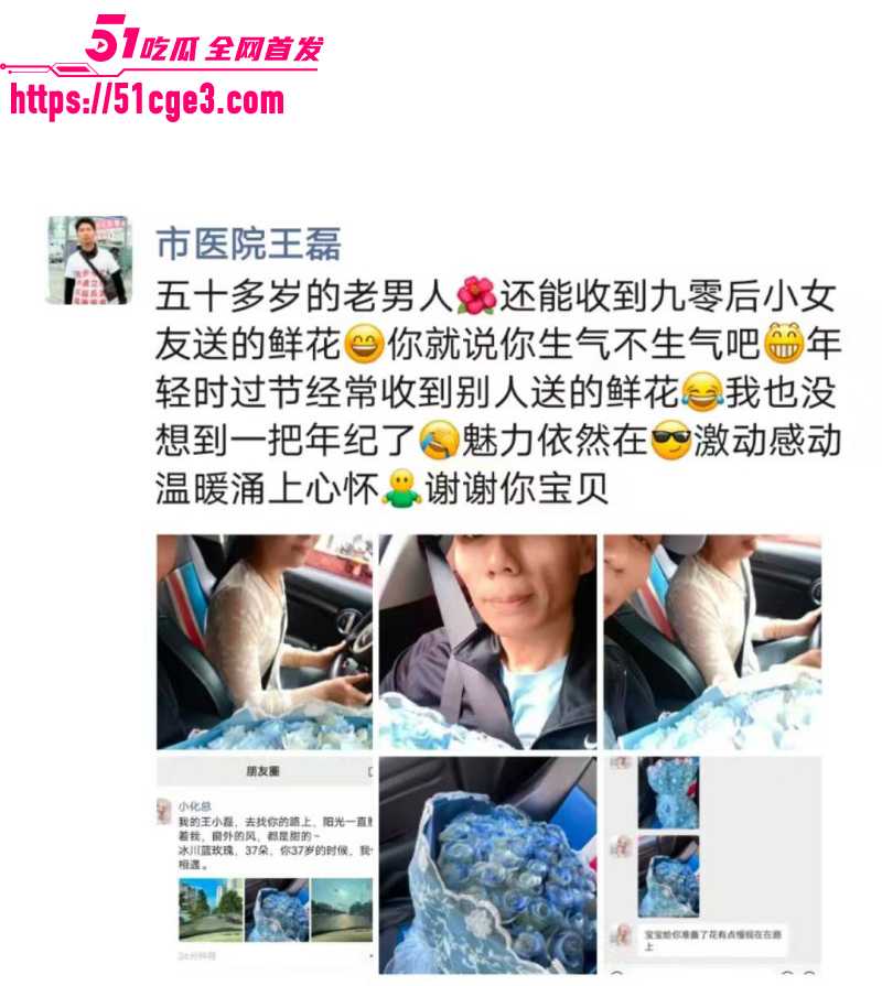 河南濮阳人民医院医生王磊与护士约炮020 河南濮阳人民医院医生王磊与护士约炮020