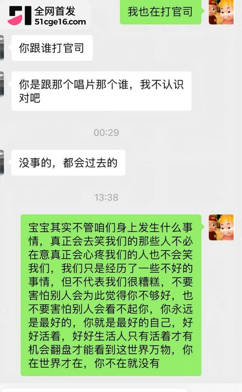 贵州40万粉网红 曹万江 与吴莉莉过夜炒CP48 贵州40万粉网红 曹万江 与吴莉莉过夜炒CP48