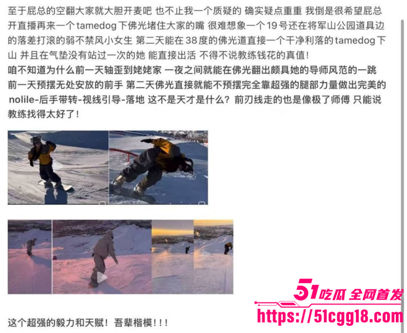 小屁大王苏福佛光道替身空翻事件022 小屁大王苏福佛光道替身空翻事件022