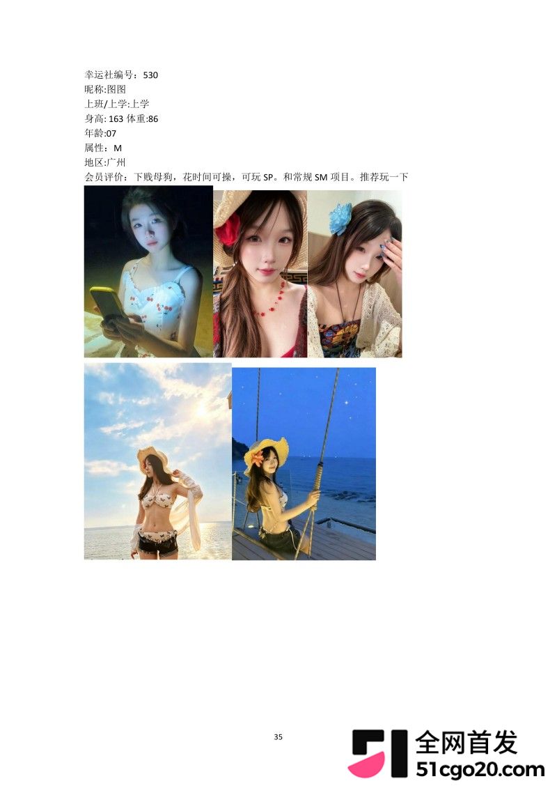 群交淫趴组织 幸运社 首发福利55 群交淫趴组织 幸运社 首发福利55