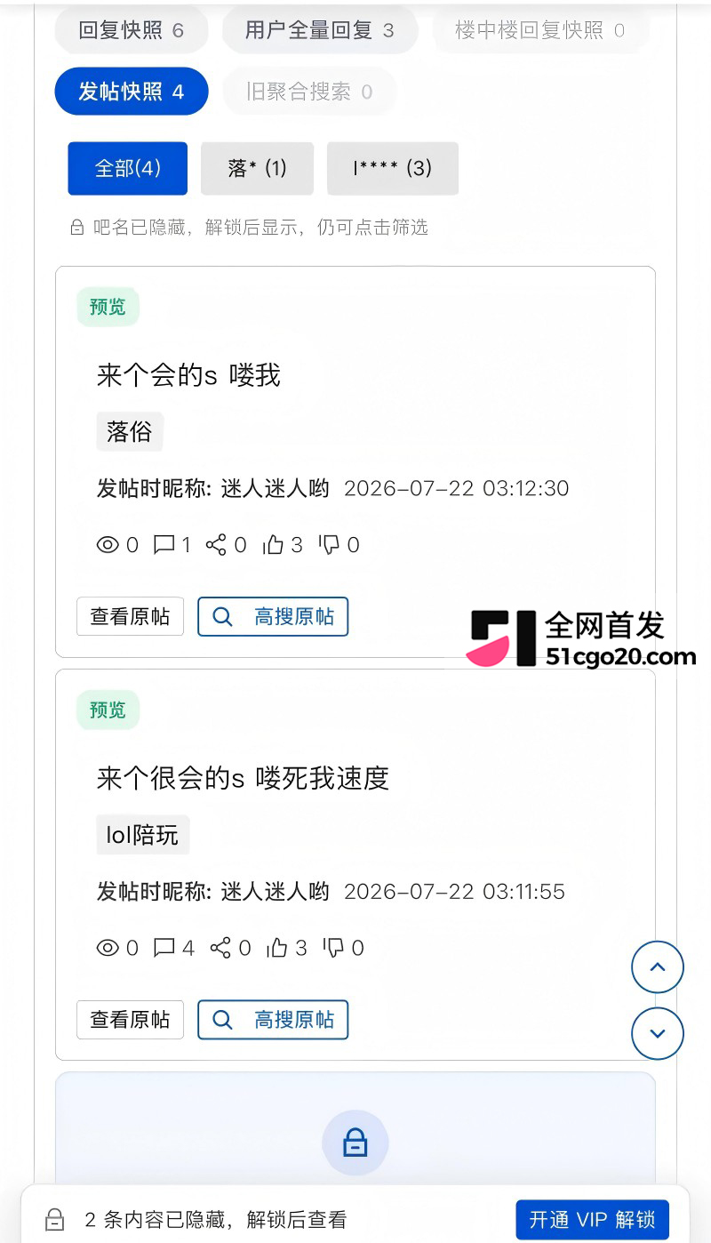 广西渣男 刘卓辉 与女友同居5年出轨4年半 15 广西渣男 刘卓辉 与女友同居5年出轨4年半 15