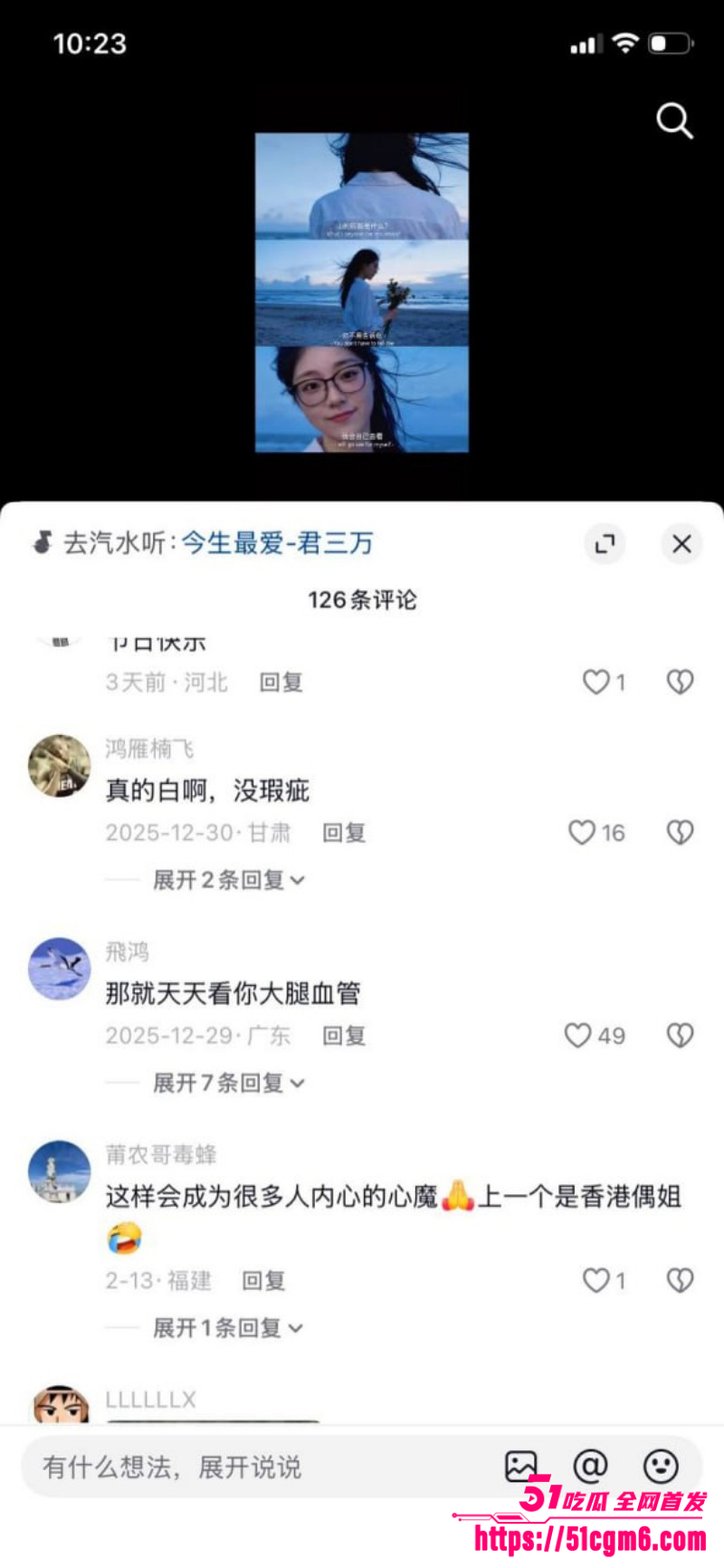 河北邯郸极品尤物 秦嘉倪 性爱合集流出 11 河北邯郸极品尤物 秦嘉倪 性爱合集流出 11