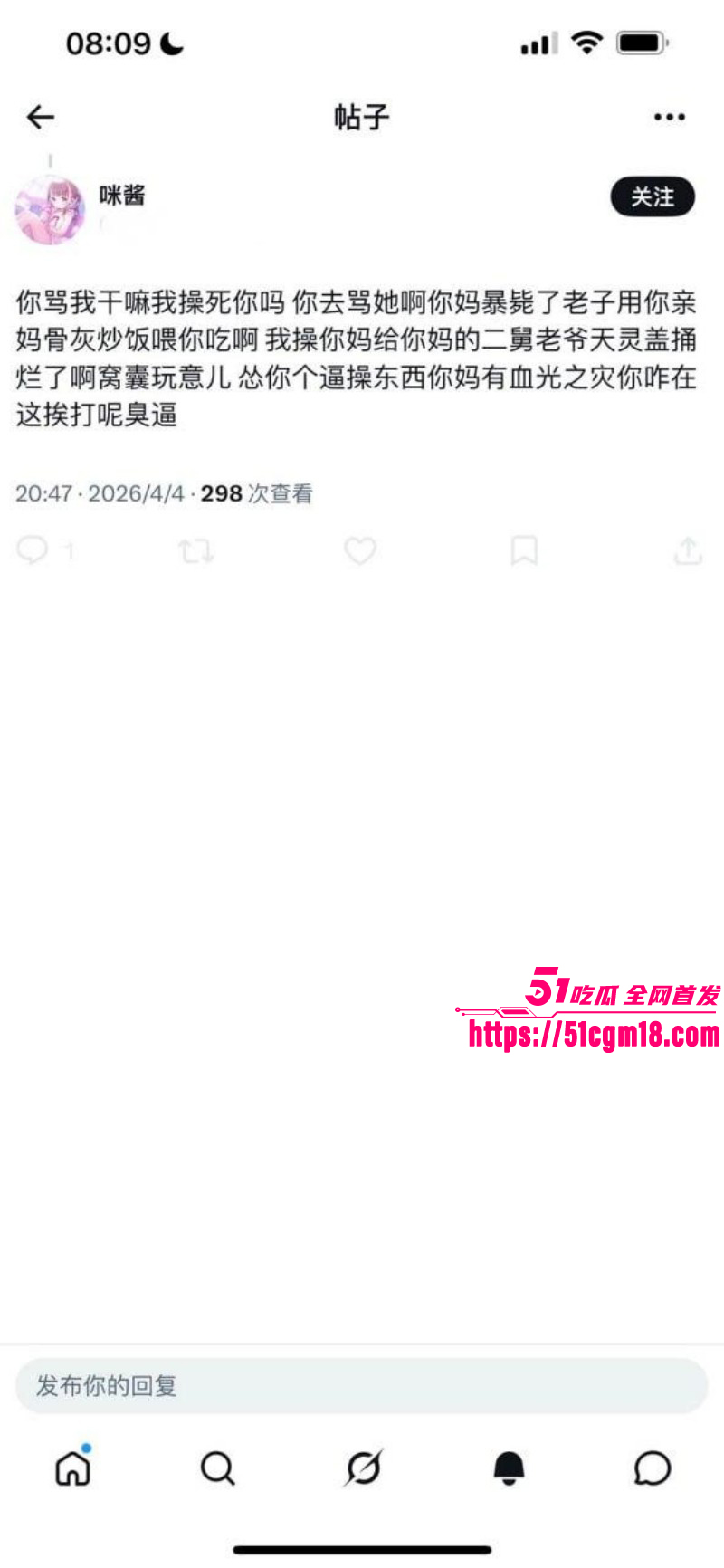 推特福利姬幼水若若得艾滋骂金主011 推特福利姬幼水若若得艾滋骂金主011
