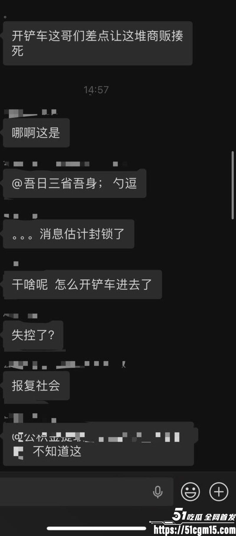 北京房山大集铲车撞人血案 10