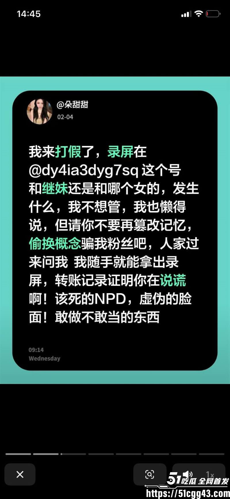 海南恋爱脑小仙女朵甜甜为小奶狗男友挥金如土砸77万 57 海南恋爱脑小仙女朵甜甜为小奶狗男友挥金如土砸77万 57
