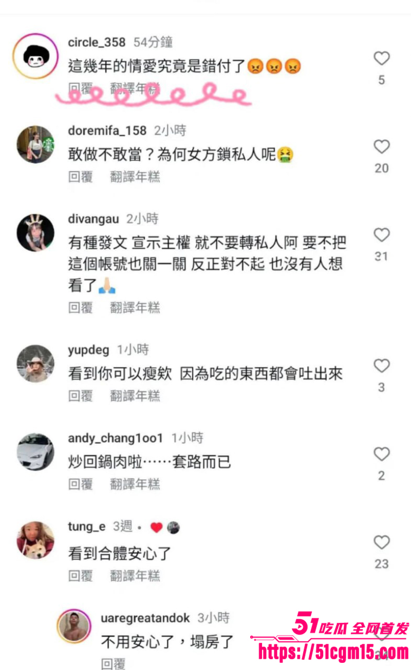 中国画家 秦思静 晒伤照狠撕男友家暴 8 中国画家 秦思静 晒伤照狠撕男友家暴 8