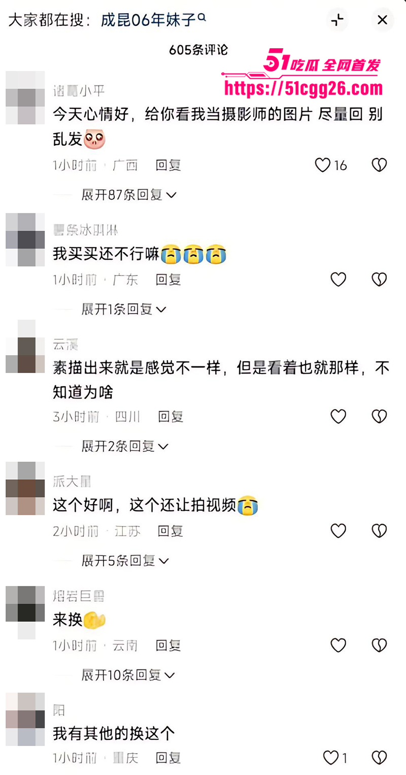 抖音万人求探花系列之成昆06年妹子原片流出8拷贝 抖音万人求探花系列之成昆06年妹子原片流出8拷贝