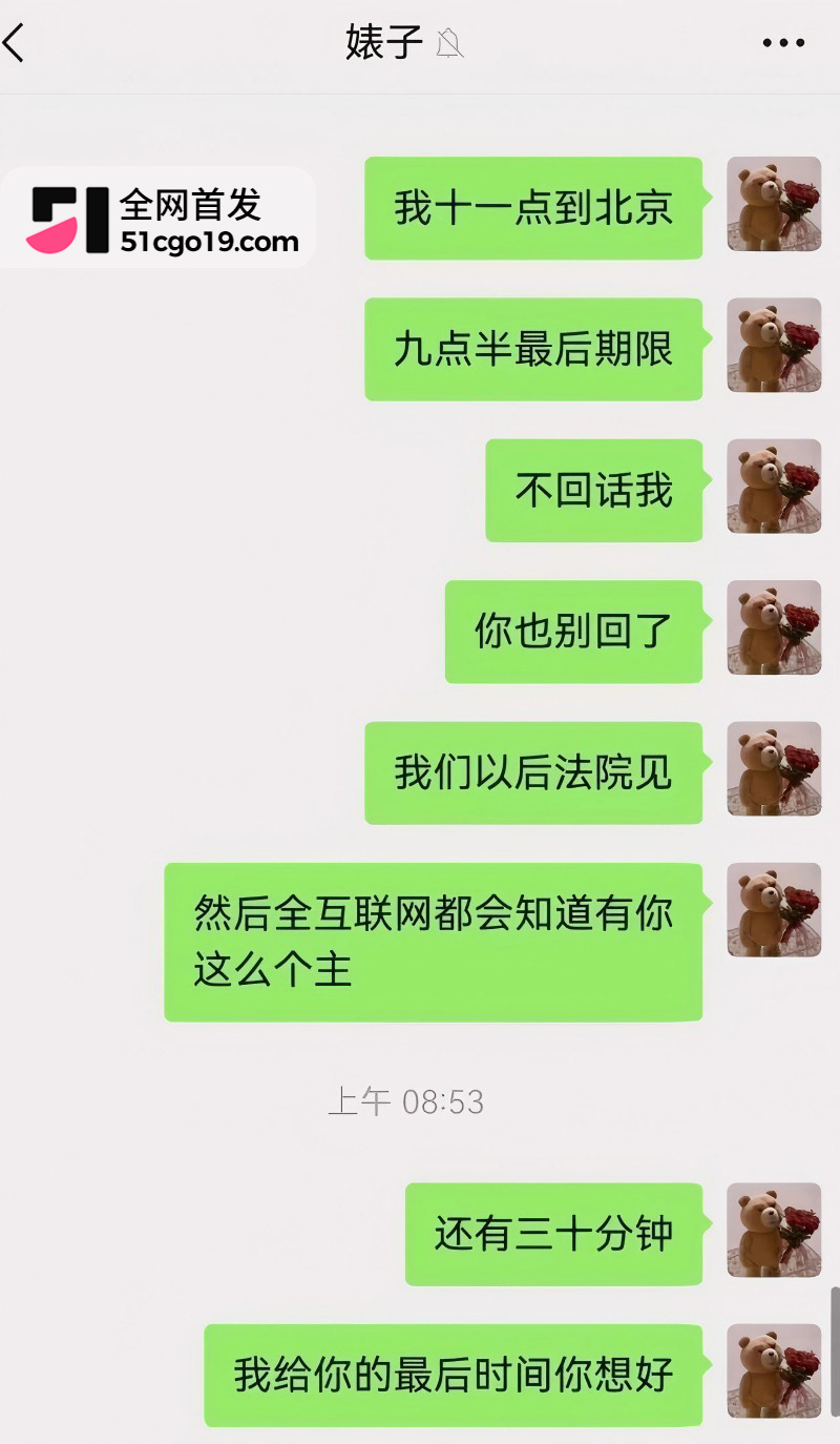 抖音cos网红夏鸣前出轨被男友叮当猫含泪怒曝30