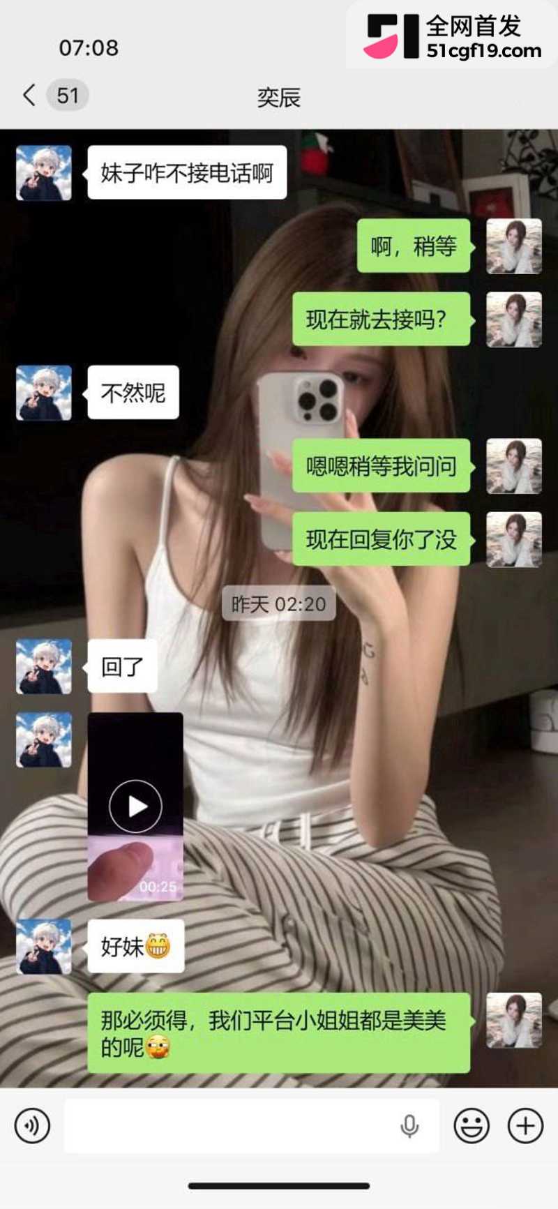 重庆王慧watermarked