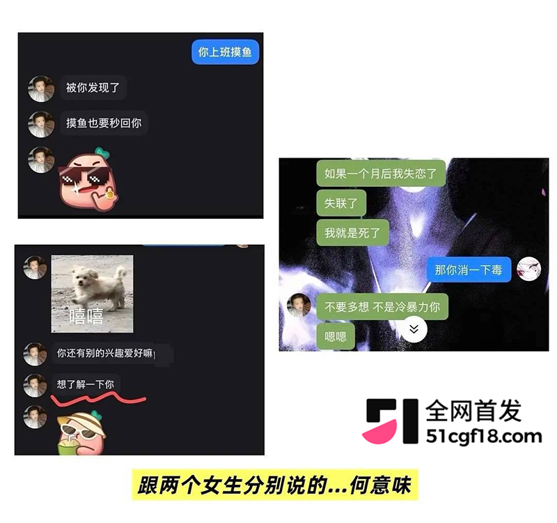 恋综男嘉宾 赵希伦 官宣CP翻车 38 拷贝 恋综男嘉宾 赵希伦 官宣CP翻车 38 拷贝