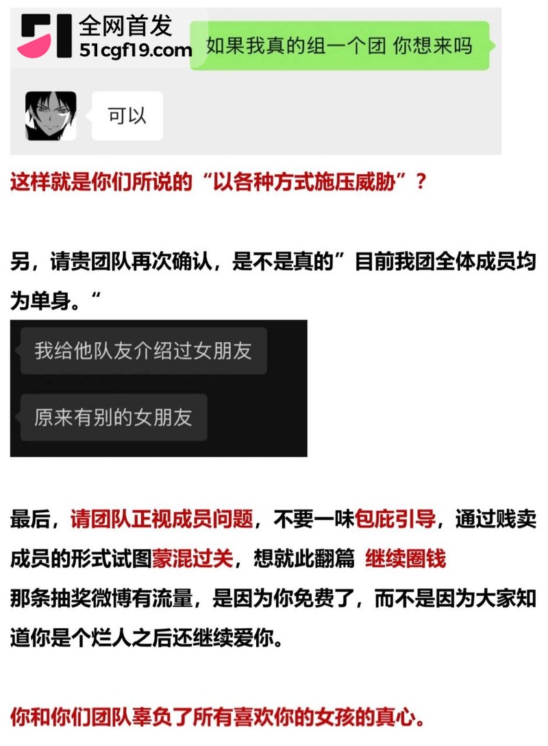 地下男团NoExit成员 Koshi李越 20 地下男团NoExit成员 Koshi李越 20