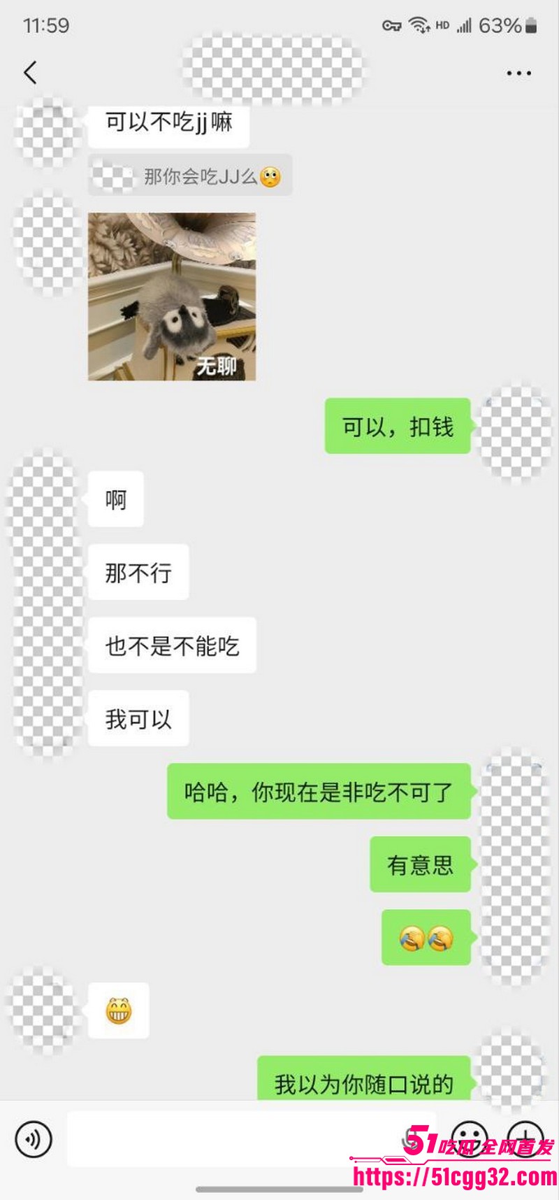私拍大神老虎菜新作内射两炮拉拉女孩 8 私拍大神老虎菜新作内射两炮拉拉女孩 8