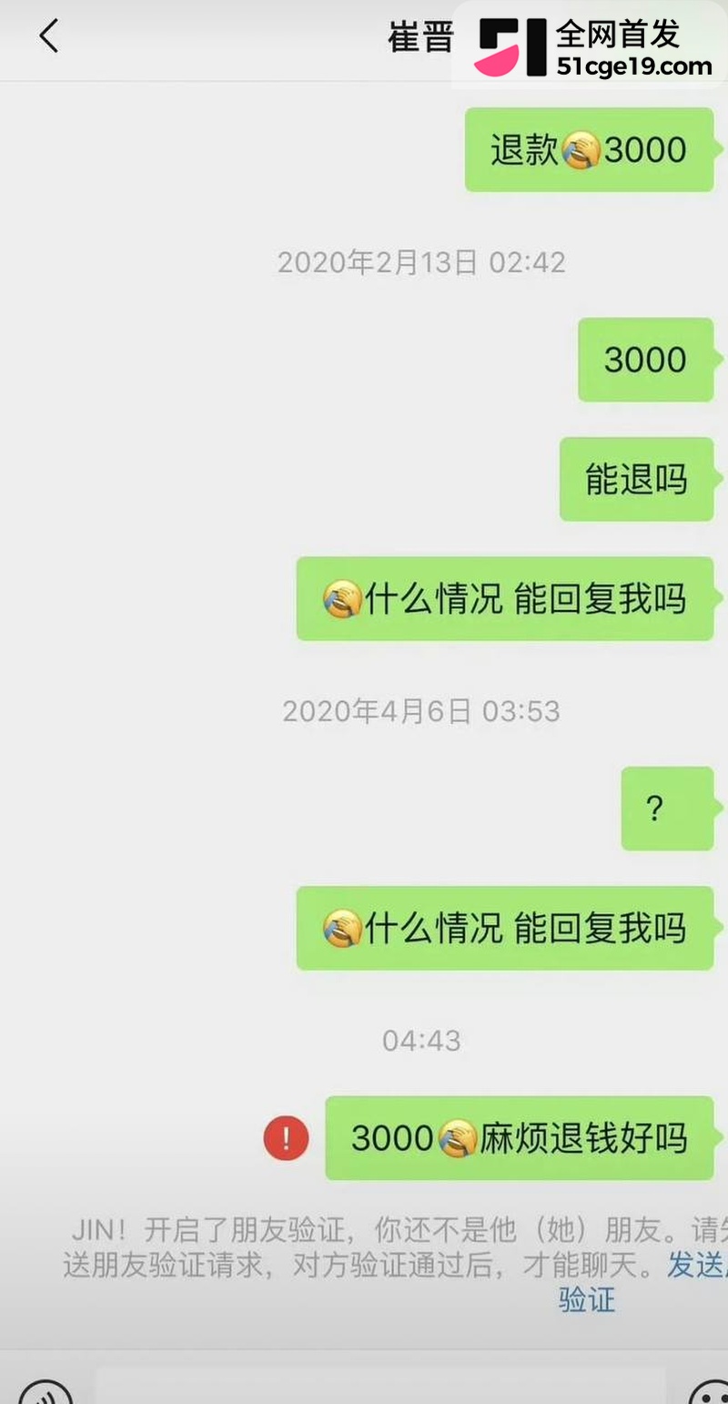 变形计最暖售后彻底翻车 23 变形计最暖售后彻底翻车 23