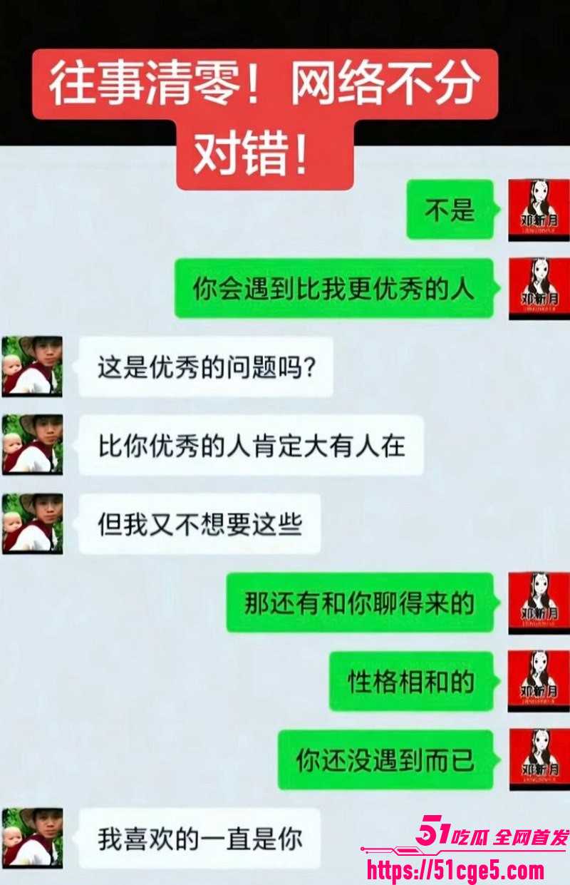 抖音百万网红胡一刀狂睡兄弟老婆新月 25 抖音百万网红胡一刀狂睡兄弟老婆新月 25