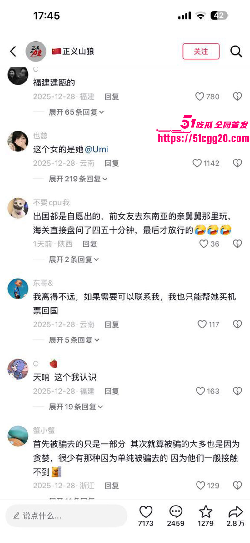 网红umi10 网红umi10