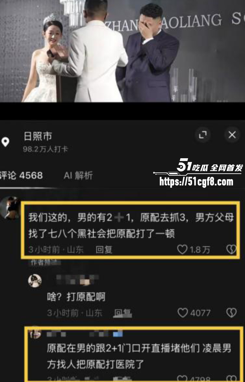 山东莒县尊亨瑞园 宋瑶 深夜直播抓奸 29 山东莒县尊亨瑞园 宋瑶 深夜直播抓奸 29