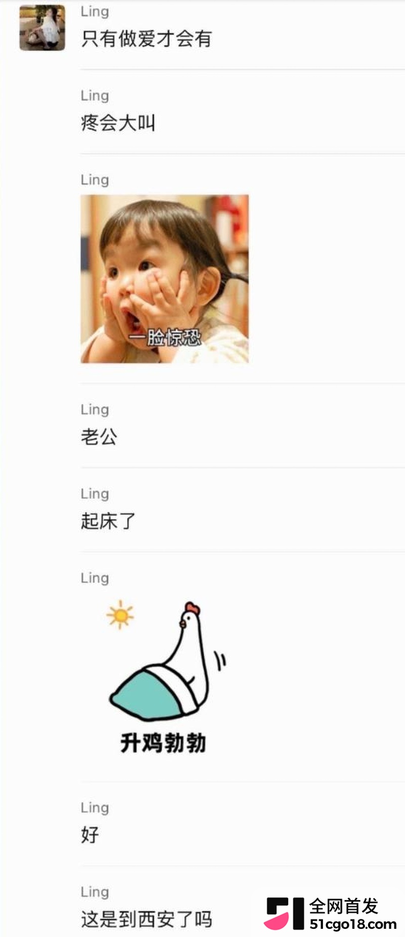 抖音网红 小小小雪球儿 反差本性暴露 1