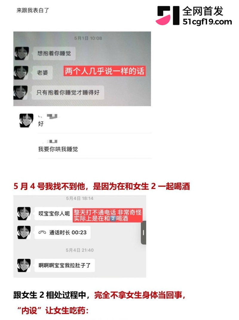 地下男团NoExit成员 Koshi李越 4 地下男团NoExit成员 Koshi李越 4