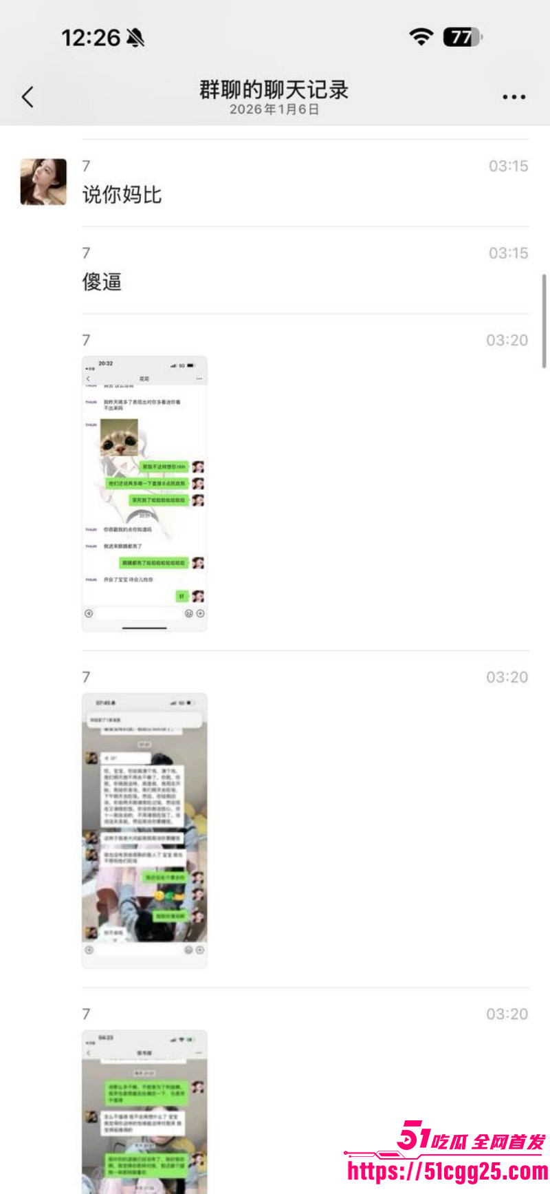 福建福州富婆包养男模被嫌弃逼臭027 福建福州富婆包养男模被嫌弃逼臭027