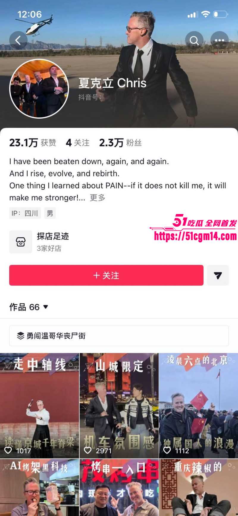 台湾艺人夏克立婚内出轨约炮粉丝03 台湾艺人夏克立婚内出轨约炮粉丝03