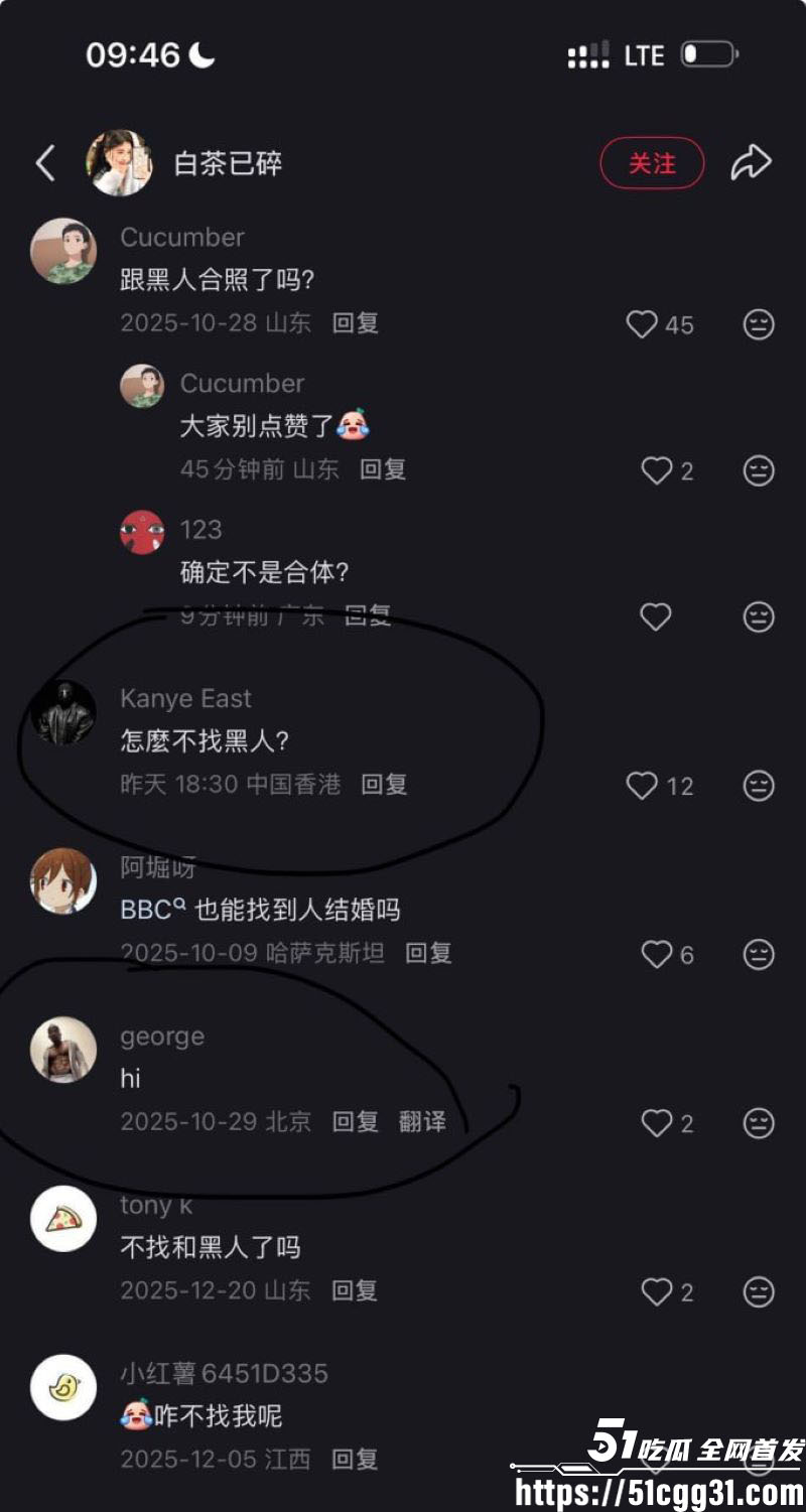 青岛滨海学院孟甜偷情黑鬼 19 青岛滨海学院孟甜偷情黑鬼 19