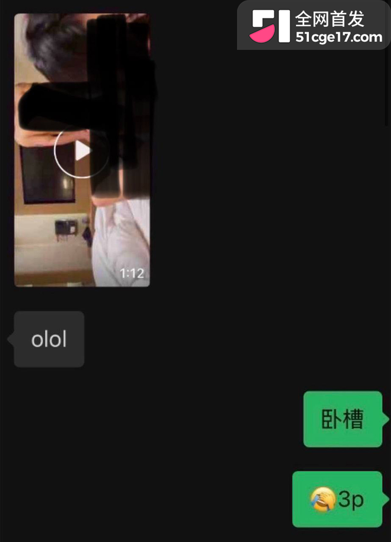 潮汕抖音网红RR老公“老王”彻底翻车20拷贝 潮汕抖音网红RR老公“老王”彻底翻车20拷贝