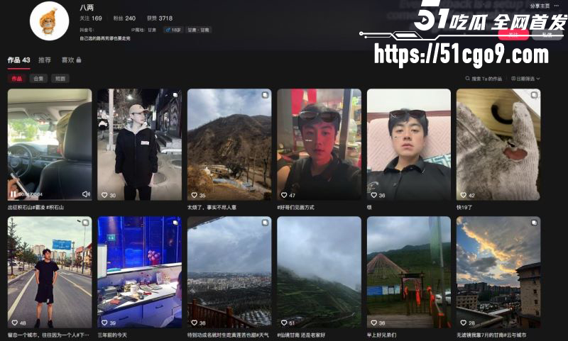 积石山霸凌引众怒后续 1 积石山霸凌引众怒后续 1