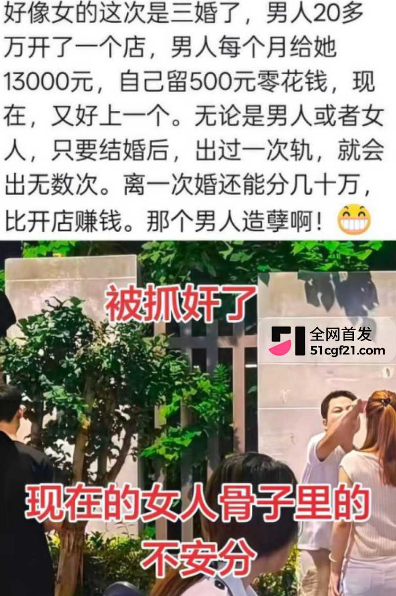 柯桥万客隆抓奸事件 3 柯桥万客隆抓奸事件 3