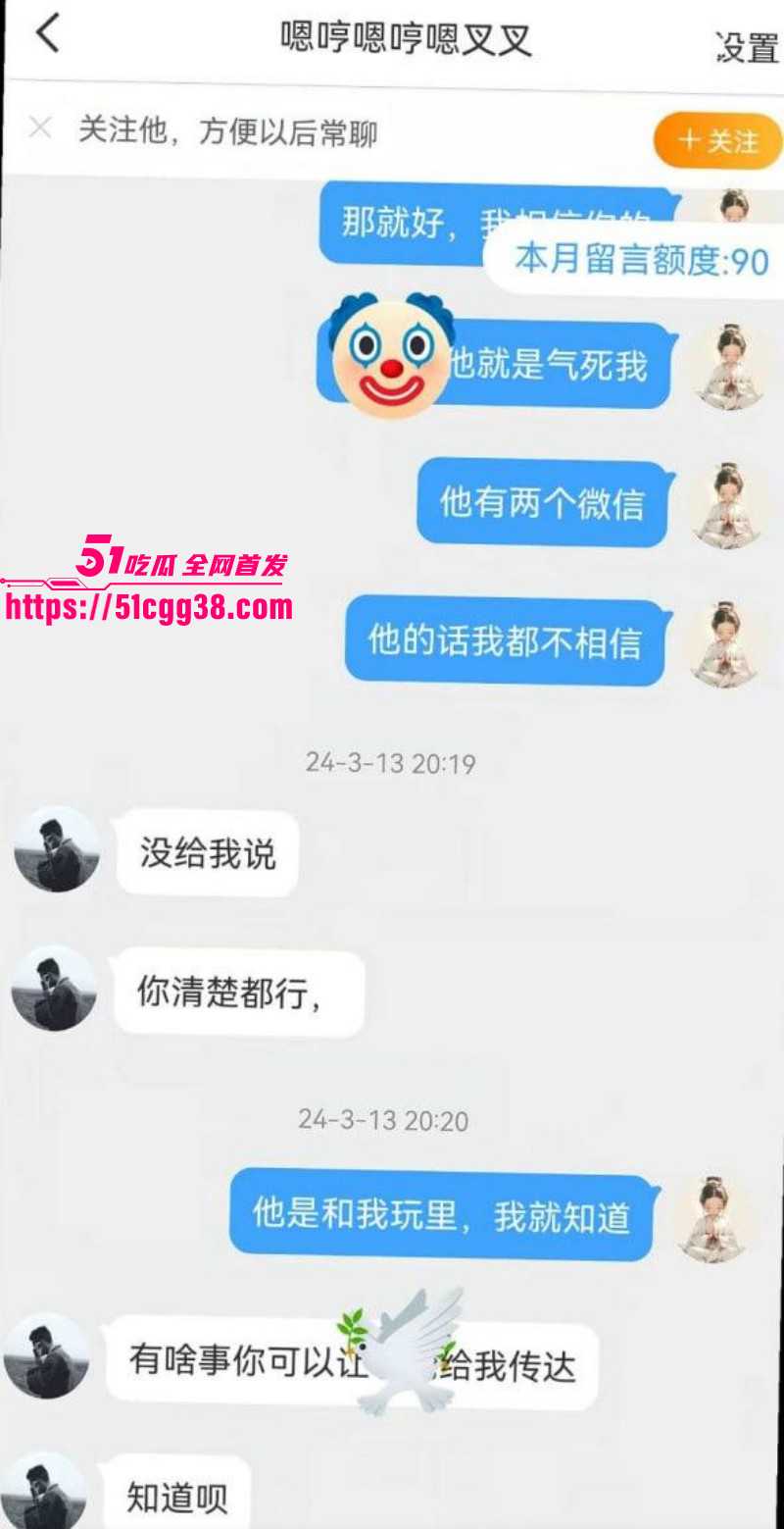 河南恋爱脑美女百合花小姐被离异渣男哄骗031 河南恋爱脑美女百合花小姐被离异渣男哄骗031